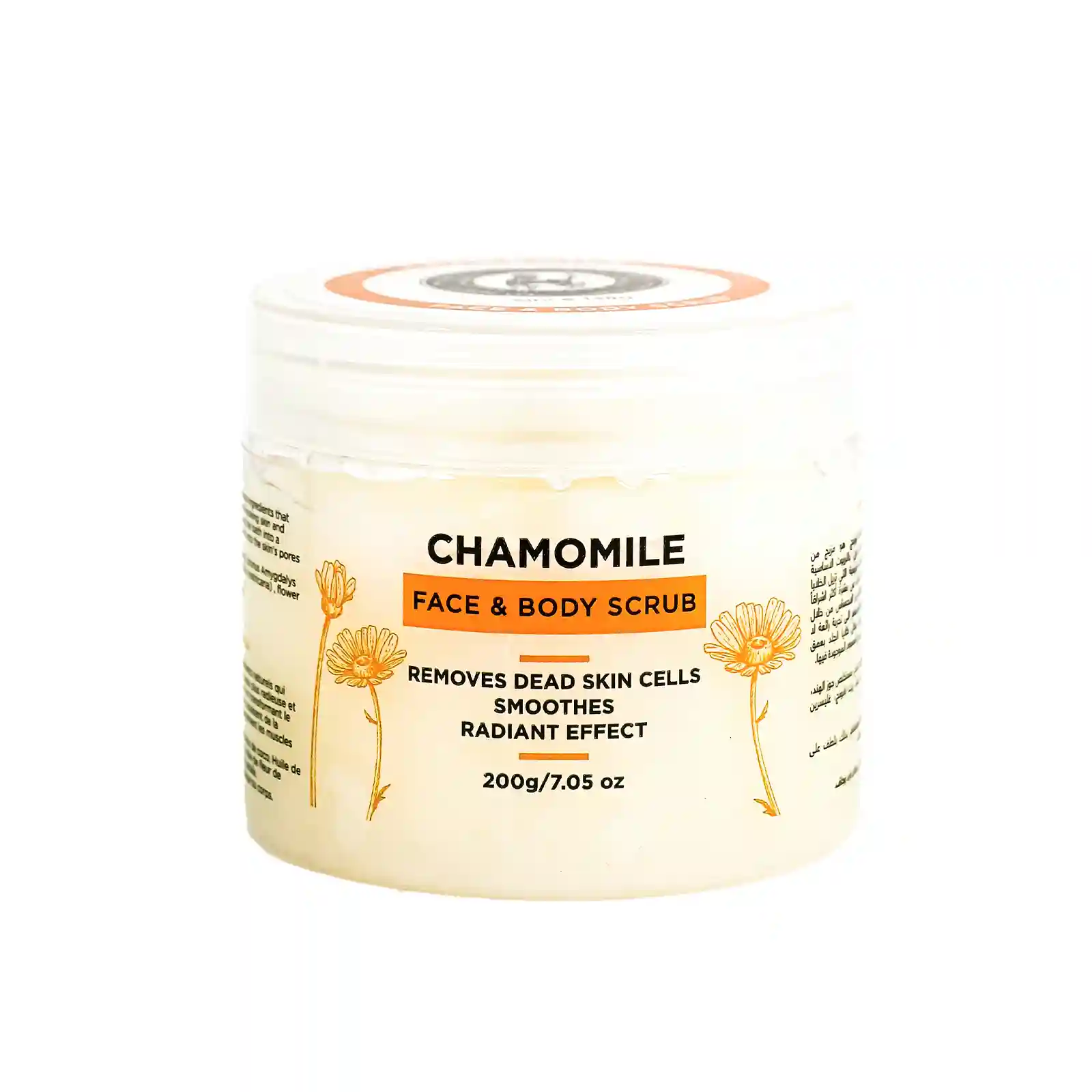 Chamomile Body Scrub – 140g